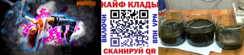 Что такое Амурск АМФЕТАМИН KRAKEN ссылки ГАШИШ Меф МАРИХУАНА A-PVP
