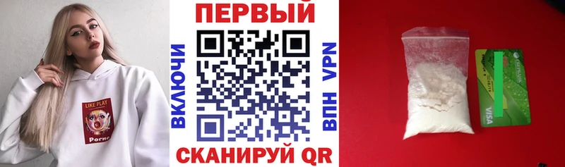 АМФЕТАМИН Premium Амурск