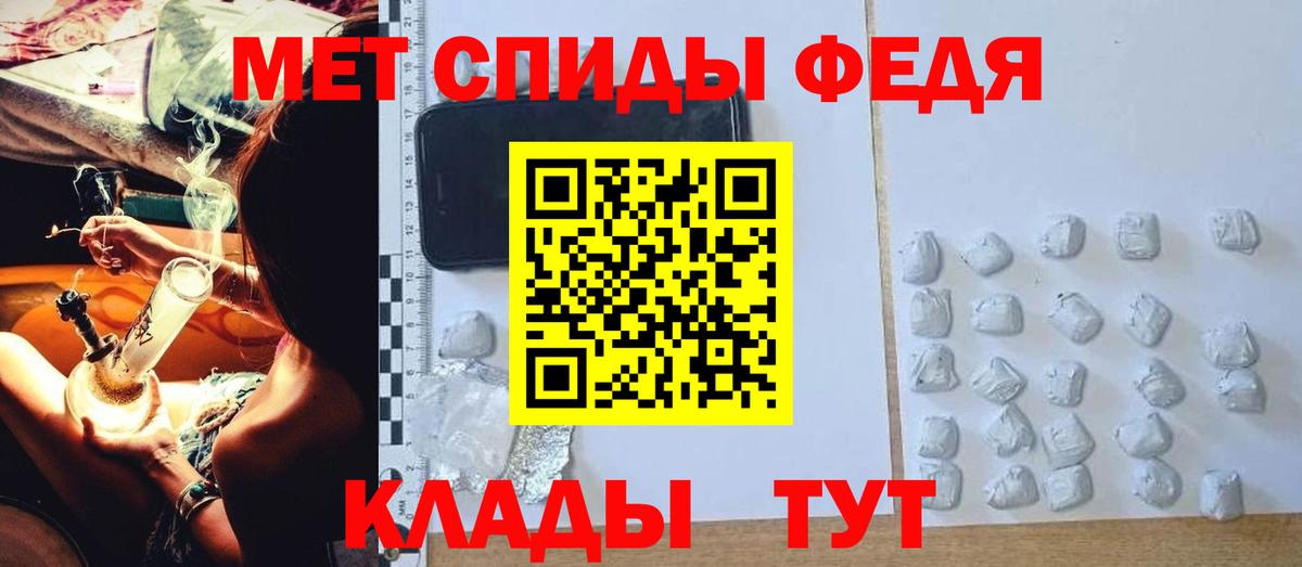 Amphetamine VHQ Амурск