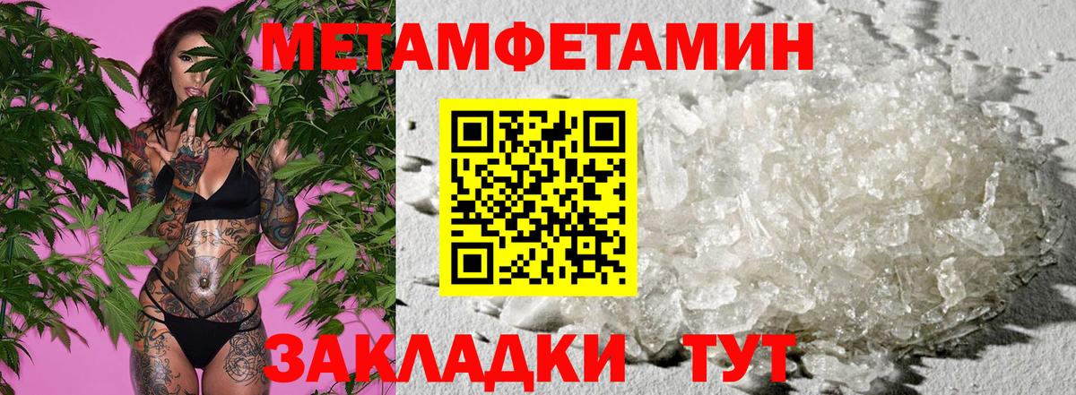 Марихуана  Амурск  Мефедрон   LSD-25  Канабис  ГАШ  КОКАИН  Вход с VPN 