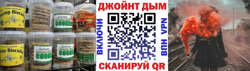 Еда ТГК марихуана  Амурск 