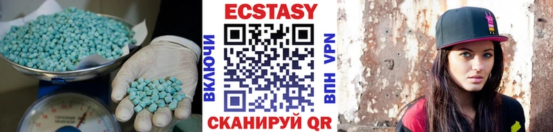 Ecstasy VHQ  дарнет шоп  KRAKEN онион  Амурск 
