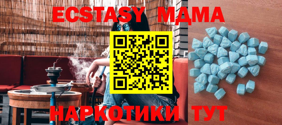Экстази Punisher  Вход с VPN  Ecstasy  Амурск 