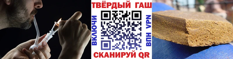 купить закладку  Амурск  МЕГА рабочий сайт  ГАШ хэш 