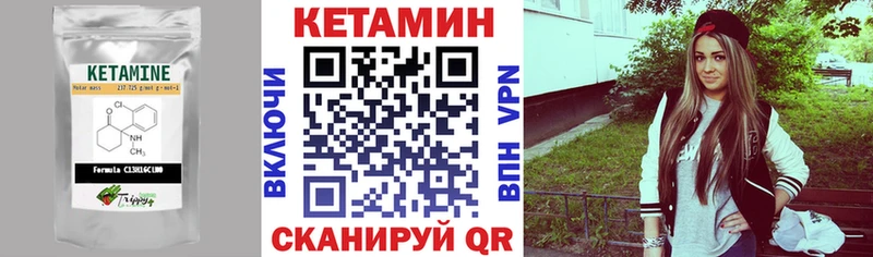 хочу наркоту  Амурск  Кетамин VHQ 