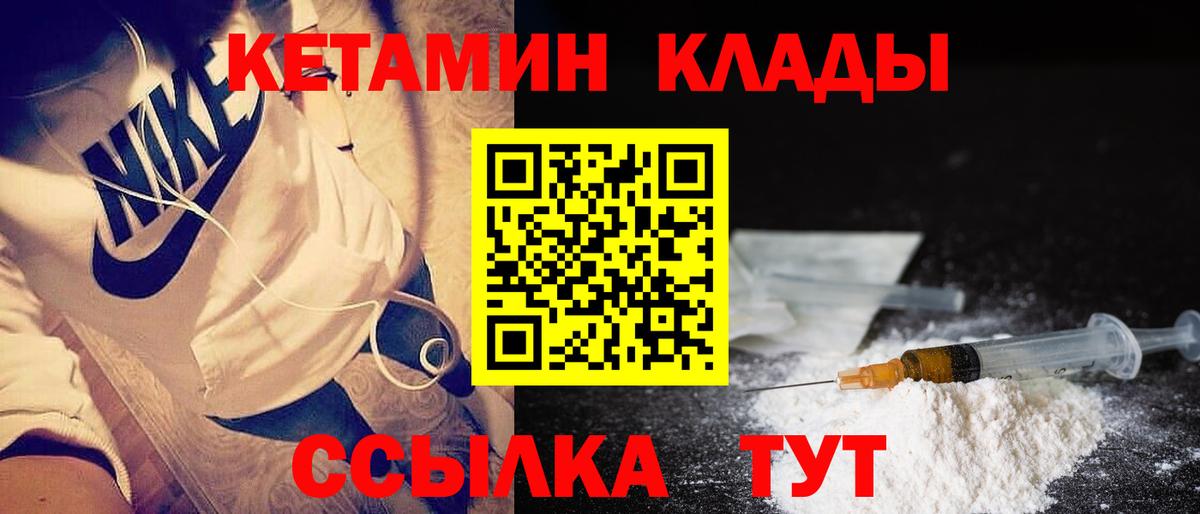 МДМА Амурск