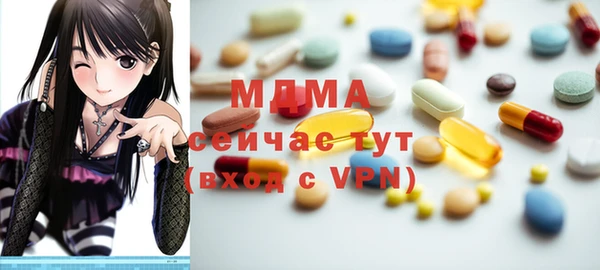 мяу мяу кристалл Алзамай