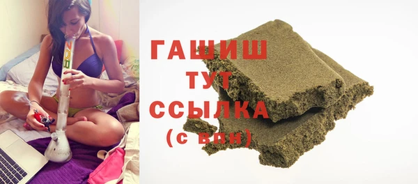 шишки Алексин