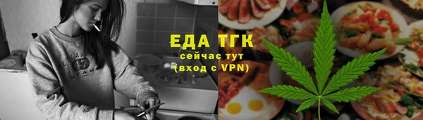 шишки Алексин