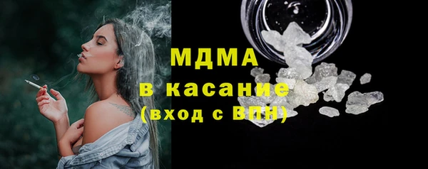 мяу мяу кристалл Алзамай