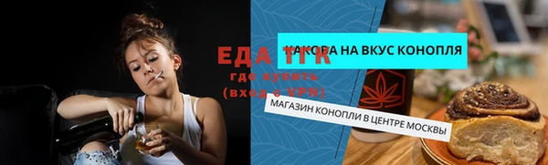 шишки Алексин
