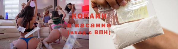 мяу мяу кристалл Алзамай