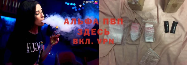 мяу мяу кристалл Алзамай
