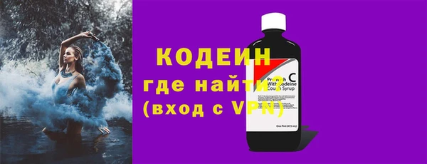 кокаин Снежинск