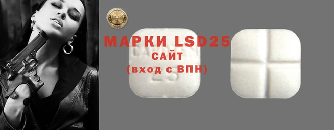 марки nbome Алексеевка