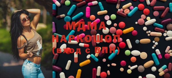 бошки Слюдянка