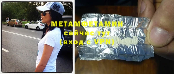 мяу мяу кристалл Алзамай