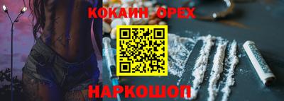 наркотики Туймазы