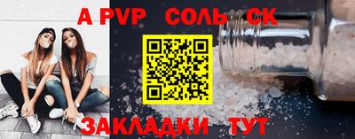 таблы Тулун