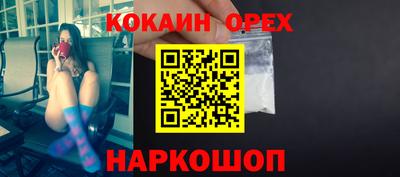 кокаин VHQ Тула