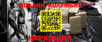 наркотики Туймазы