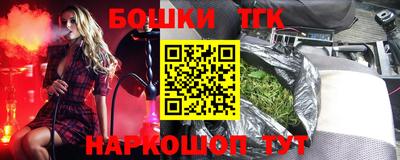 таблы Тулун
