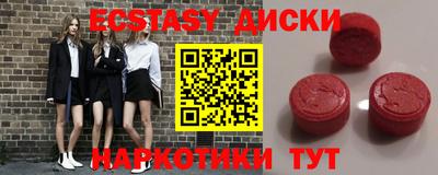 таблы Тулун