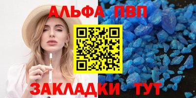 таблы Тулун