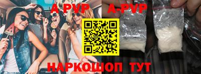 таблы Тулун