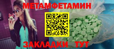 таблы Тулун