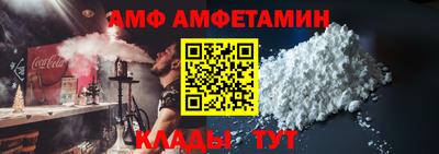 таблы Тулун
