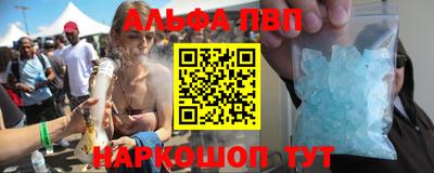 таблы Тулун