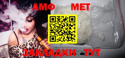 таблы Тулун
