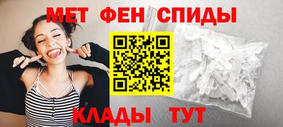 таблы Тулун