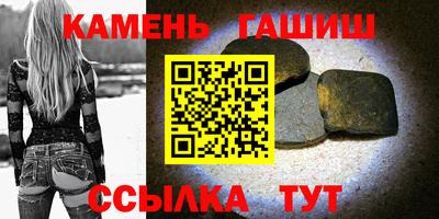 таблы Тулун