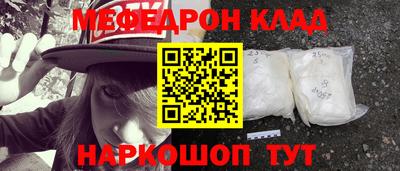 таблы Тулун