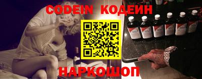 таблы Тулун