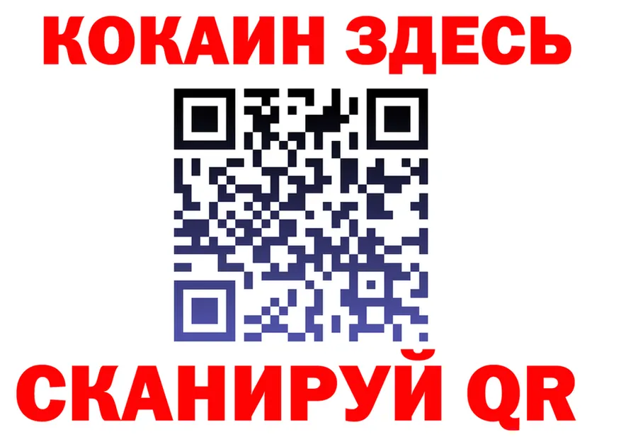 COCAIN FishScale рабочий сайт это OMG Амурск