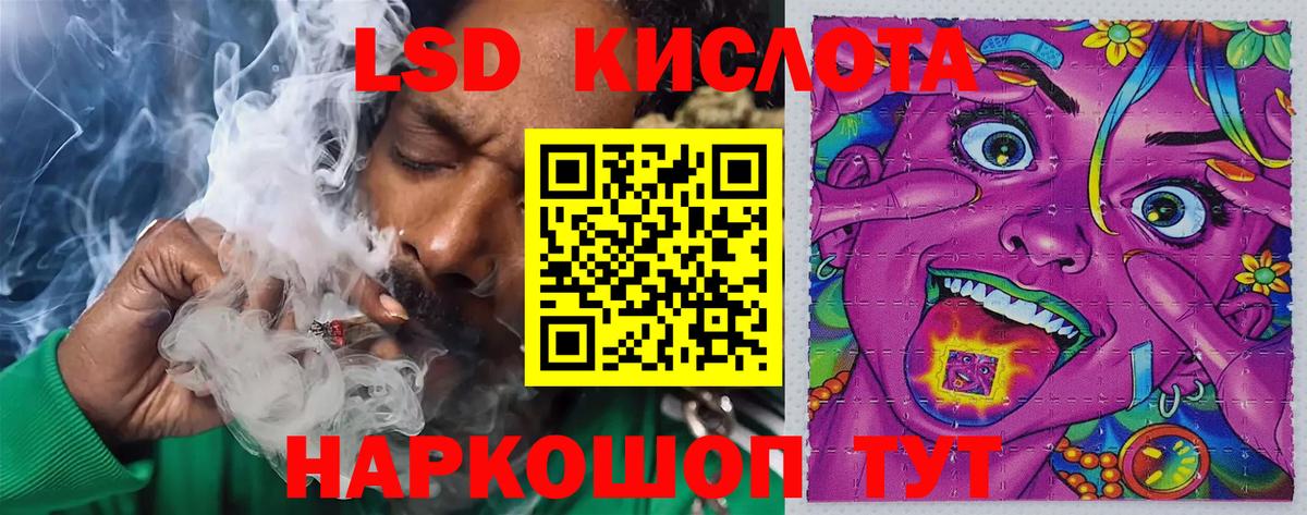 LSD-25 экстази  LSD-25 экстази ecstasy  Вход с VPN  ЛСД экстази ecstasy  Амурск 