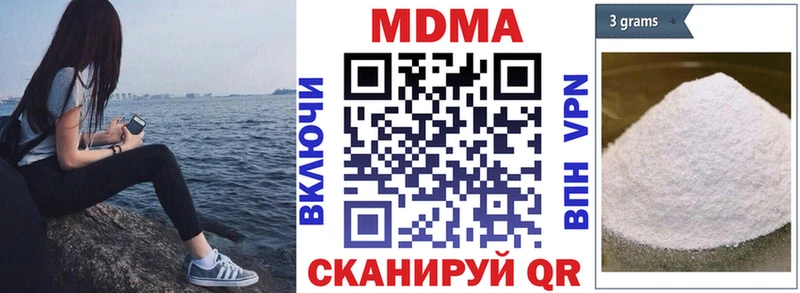 купить цена Амурск MDMA crystal
