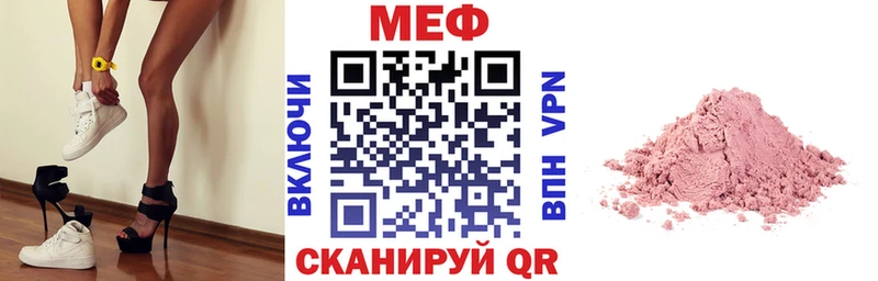 продажа наркотиков  Амурск  Мефедрон мяу мяу 