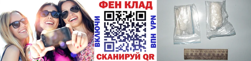МЕТАМФЕТАМИН Декстрометамфетамин 99.9%  где продают наркотики  Амурск 