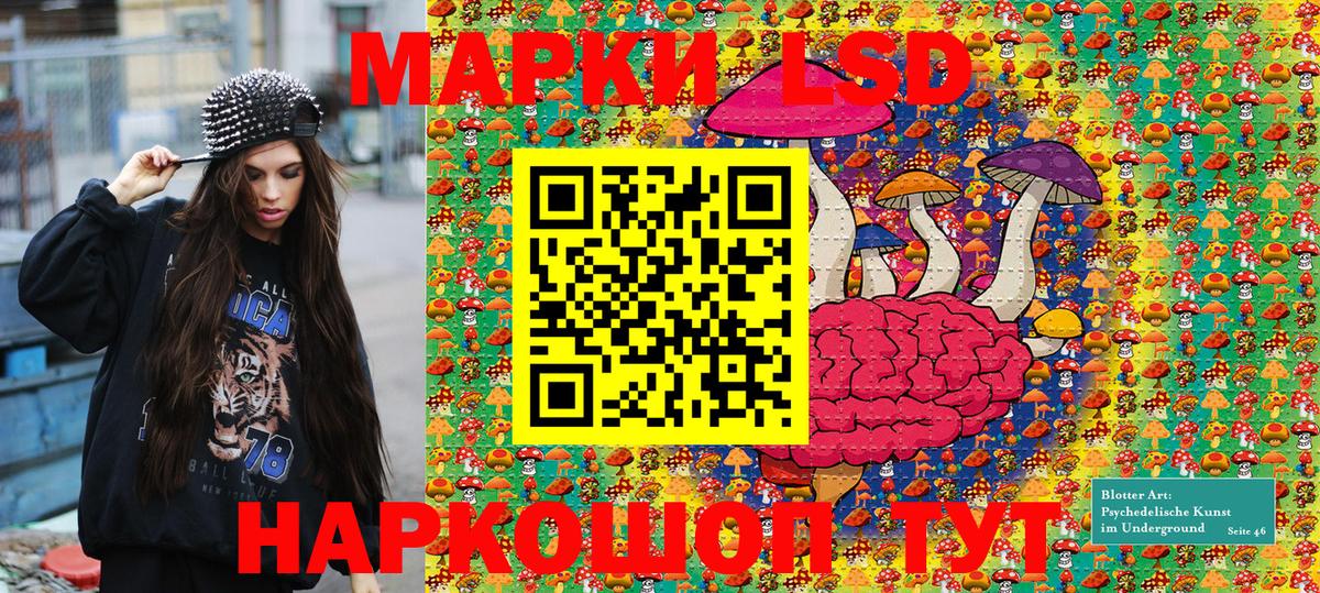 Амурск  Марки N-bome 1500мкг  Марки N-bome 1500мкг  Вход с VPN 