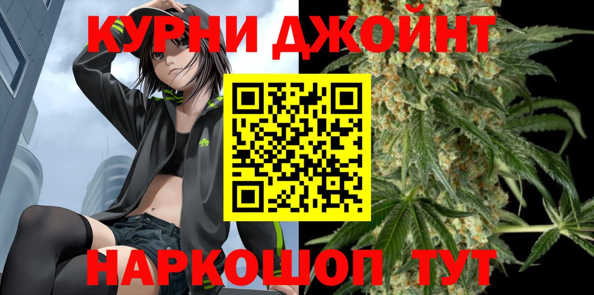Бошки Шишки LSD WEED  Бошки марихуана LSD WEED  Шишки марихуана тримм  Амурск  Вход с VPN  Марихуана AK-47 